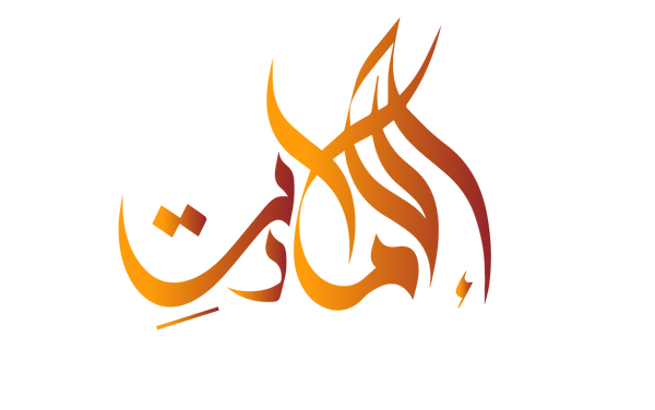 Emirati Trends